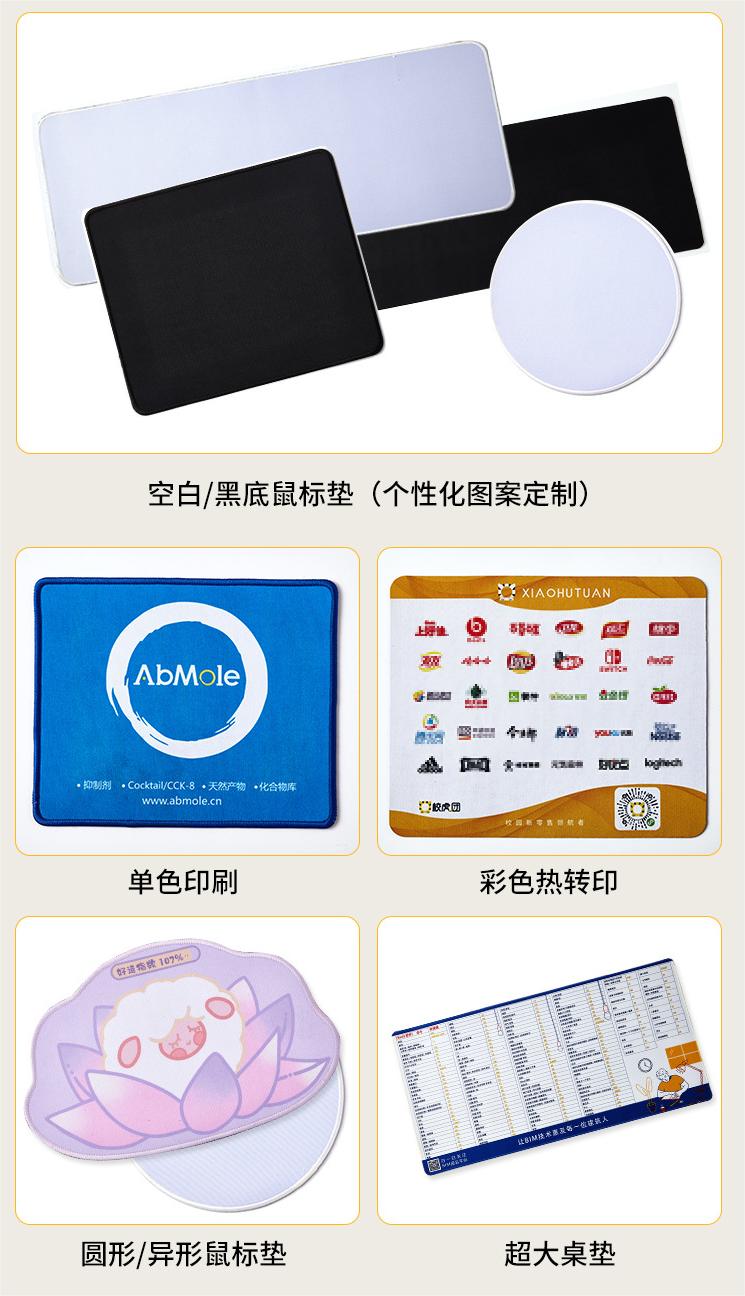 Mouse mat wholesale solid color blank mouse pad computer mat factory manufacturer | PAIDU